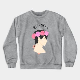 Otter Boy Crewneck Sweatshirt